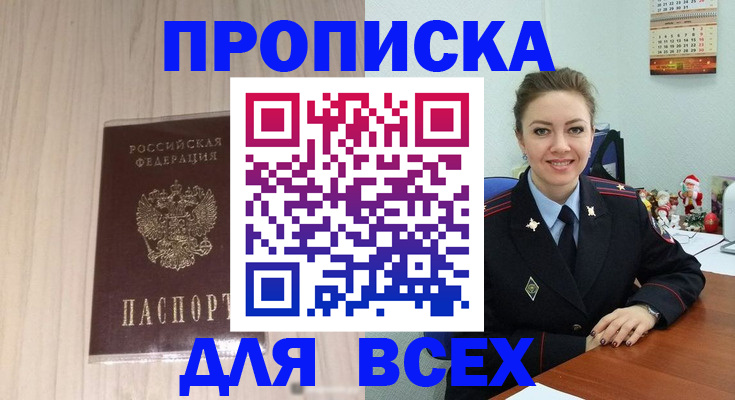 временная регистрация госуслуги в Ирбите